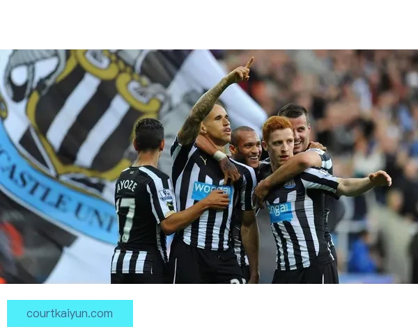 纽卡防线稳定性持续提升 近期表现稳健引发关注