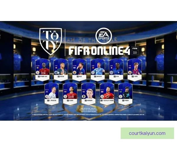 加维入选FIFA最佳阵容，表现稳健引发广泛关注