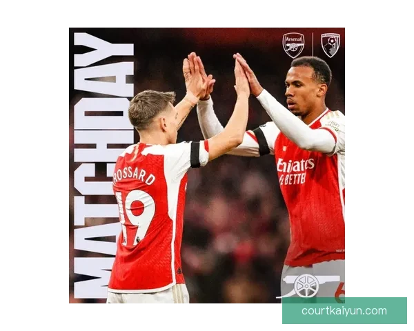 伯恩茅斯对阵阿森纳：近期交锋走势与当前赛季表现分析